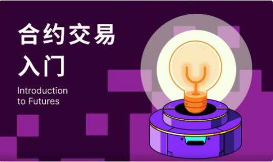 okb交易平台app下载体验_芝麻交易所易官方软件下载-第1张图片-芝麻交易所下载